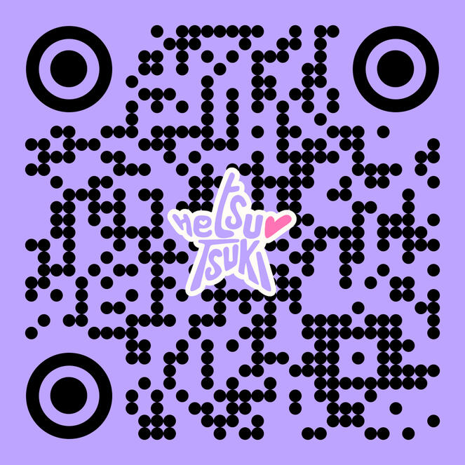 QR-code_HetsuTsuki